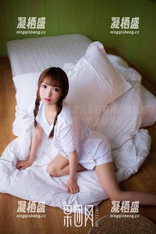 GIRLT果团网 - 松果儿夏日私拍：我在阳光下打了个盹，梦里都是你