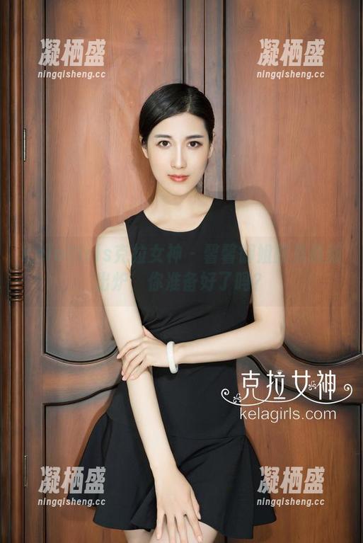 KelaGirls克拉女神 - 馨馨御姐图集最新出炉，你准备好了吗？