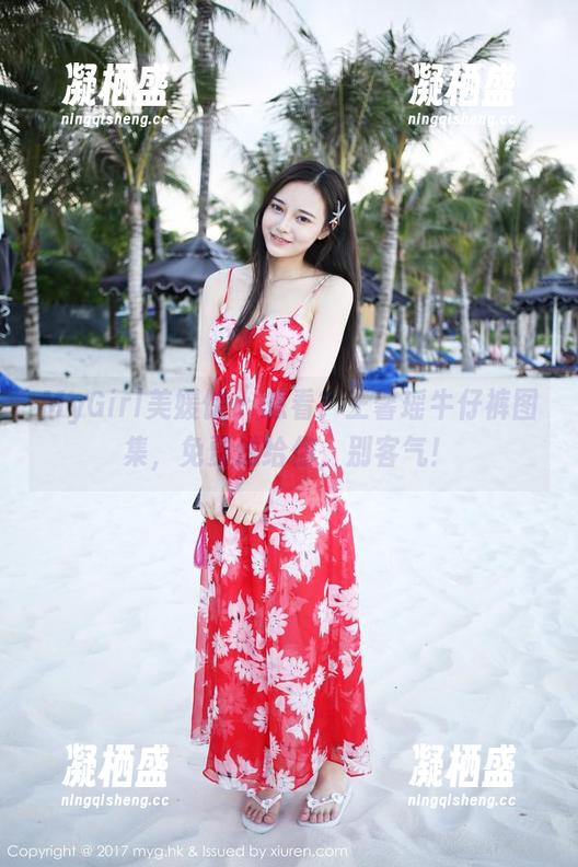 MyGirl美媛馆 - 想看？王馨瑶牛仔裤图集，免费送给你，别客气！
