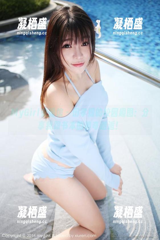 MyGirl美媛馆 - 田孝媛的校园趣图：分享我跟书本的神奇邂逅！