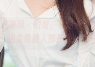 UGirls尤果网 - 哎呀，私拍合集里的于思琪女友，温柔和撩人都在这一瞬间交错。
