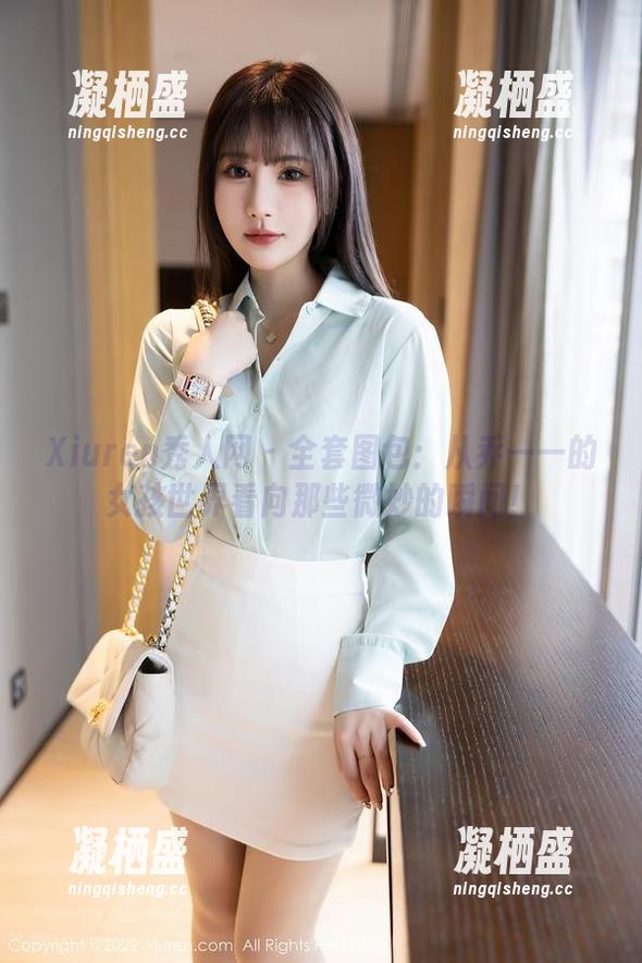 Xiuren秀人网 - 全套图包：从乔一一的女孩世界看向那些微妙的瞬间！