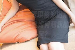 Xiuren秀人网 - 麦琪绫冰激淋旗袍新照片更新：这一身美貌如何和我的生活纠缠在一起？