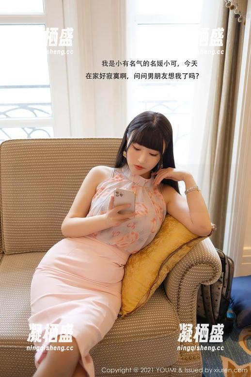 YouMi尤蜜荟 - 在线看Cris_卓娅祺学妹，合集里的那些令人心跳的瞬间