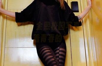 pans - 免费！金熙校园写真合集，每张都透着青春的气息。