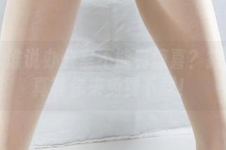 丽柜 - 谁说办公室不能有惊喜？露露的写真等你来免费下载！