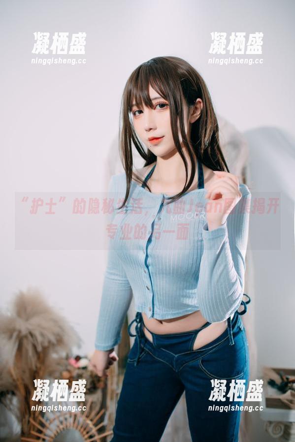 九曲Jean “护士”的隐秘生活,九曲Jean图集揭开专业的另一面
