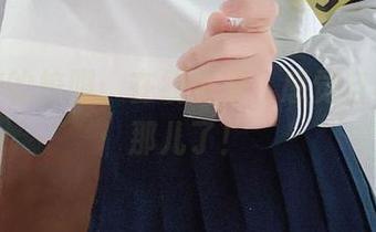 你烨烨的校服：在线资源，感觉自己也在那儿了！
