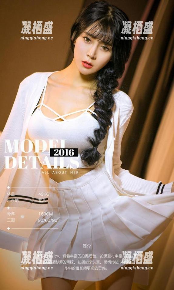 尤果网-娜露 尤果网 - 从网盘直接下载娜露少女写真:绝对是你最心动的选择!