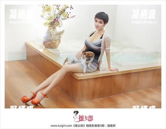 推女郎-沙子 推女郎 - 这沙子真的好会穿…豹纹原图和套图直击我的心!
