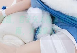 办公室偶遇，杏子夫人高清写真的下载指南，火速拿走！