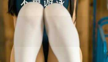 桜井宁宁的女神拉毗，定制图片如何做到如此撩人？