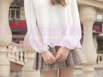 梦丝女神 - 图片里的厨娘灵唯：原图带你走进意想不到的味道！