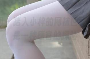 森萝财团 - 踏入小梓的网袜世界，写真也是一种感官的探险