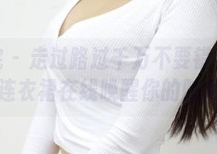 模范学院 - 走过路过千万不要错过！电竞唐嫣的连衣裙在线唤醒你的时尚细胞！