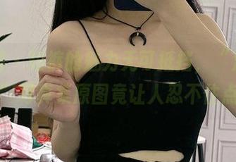 微密圈 - 短裤的魅力无可抵挡，“汤圆可甜了”写真集原图竟让人忍不住点赞！