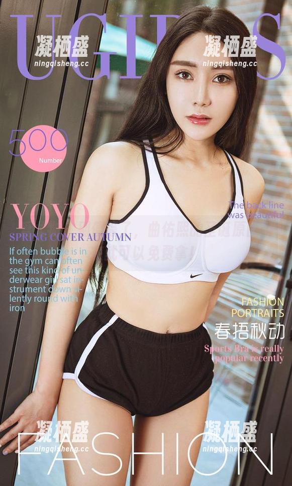 爱尤物-曲佑熙 爱尤物 - 别傻等了,曲佑熙的圣诞原图现在就可以免费拿!