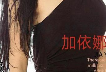 爱尤物 - 套图免费拿！龙女宝宝带你欣赏蹦跶兔女郎！