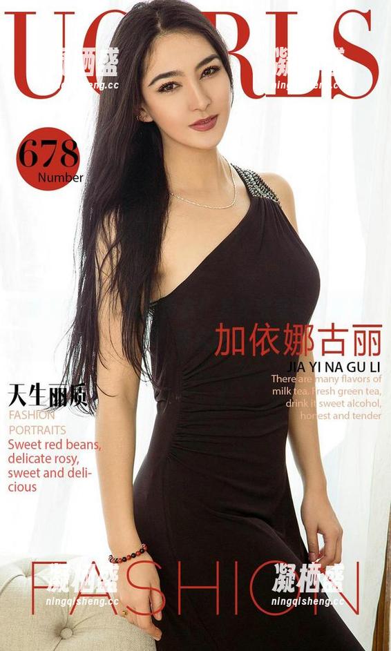爱尤物 - 套图免费拿！龙女宝宝带你欣赏蹦跶兔女郎！