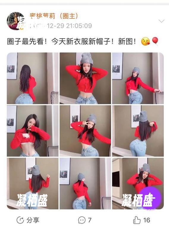禅雨儿Lynne 微密圈 - 一图胜千言:禅雨儿Lynne的秘密在线图片,刺激你的视觉神经!