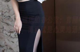 秀人网 - 是小逗逗的办公室：套图中的精致与随意，简直就是心灵鸡汤！