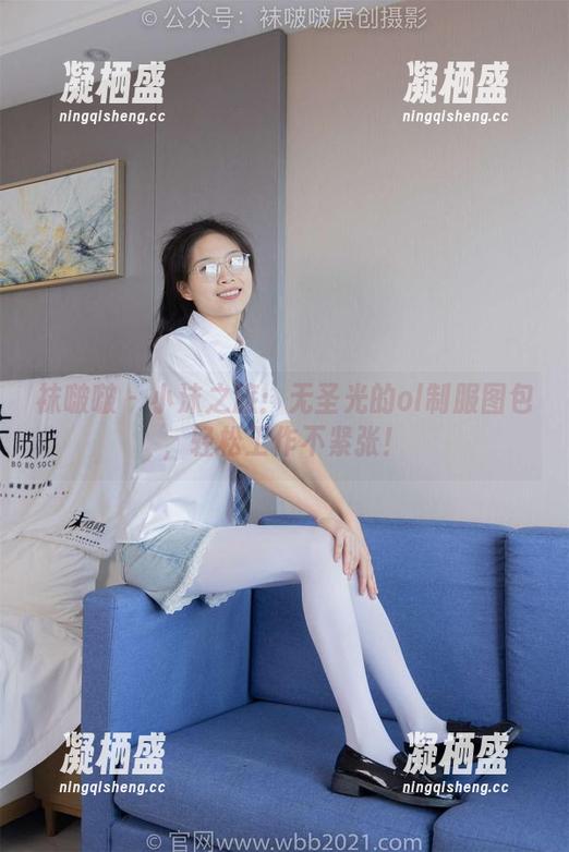 袜啵啵-小沫 袜啵啵 - 小沫之旅:无圣光的ol制服图包,轻松工作不紧张!