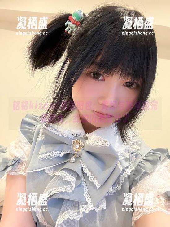铭铭kizami和服图包：美好与猎奇的完美融合，我的内心要炸了